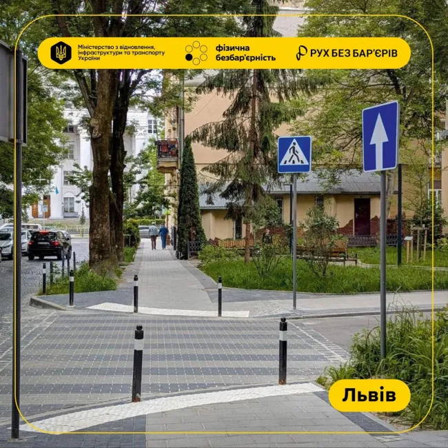 Новини Вінниці - фото з У Вінниці встановили нові пандуси та перевірили ветклініки. Як місто стає безбар'єрним