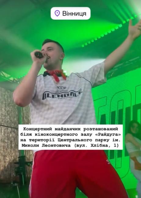 Новини Вінниці - фото з Проєкт оцінили в 1,4 мільйона. Поки вінничани танцюють біля «Райдуги», за її реконструкцію судяться