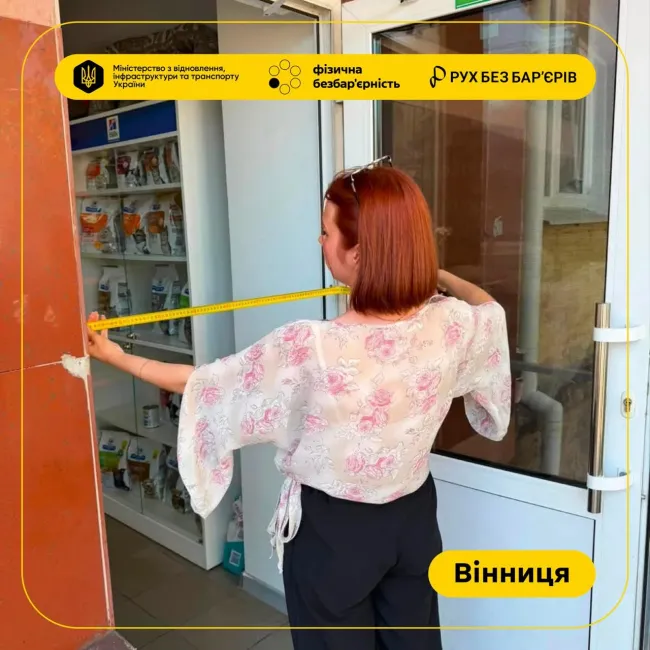 Новини Вінниці - фото з У Вінниці встановили нові пандуси та перевірили ветклініки. Як місто стає безбар'єрним