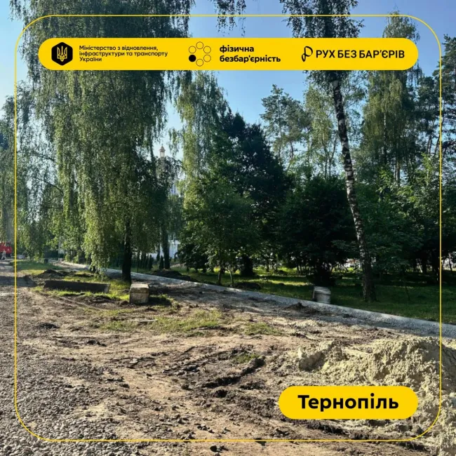 Новини Вінниці - фото з У Вінниці встановили нові пандуси та перевірили ветклініки. Як місто стає безбар'єрним