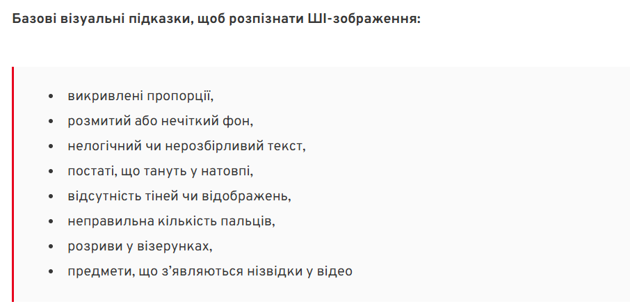 Новини Тернополя - фото з Російська пропаганда як зброя: виклик для України та світу