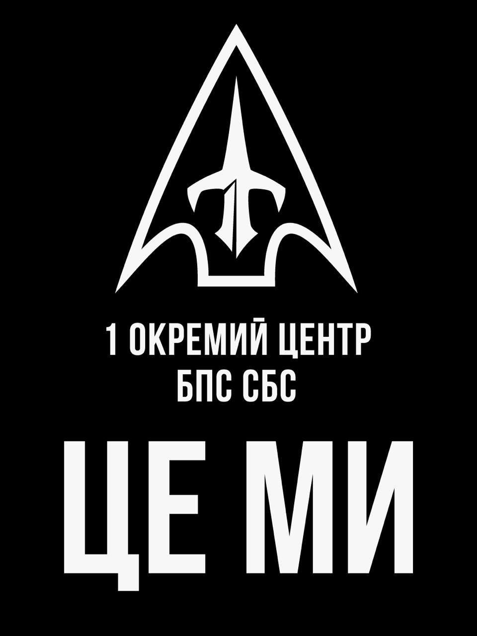 Новини Вінниці - фото з “Далі буде”: український центр далекобійних дронів анонсував продовження ударів по цілях у РФ (соціальна реклама)