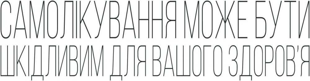 Новини Тернополя - фото з Погані звички та генетика: від чого псуються зуби і як розрахувати бюджет на лікування? (на правах реклами)