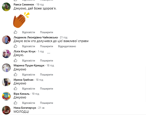 Новини Козятина - фото з Благодійники у Бродецькому зробили до кладовища дорогу