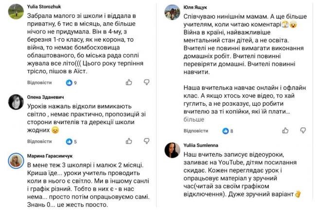 Новини Вінниці - фото з Три вінницькі ліцеї продовжать працювати у змішаному форматі: де саме і чому бракує місць в укриттях