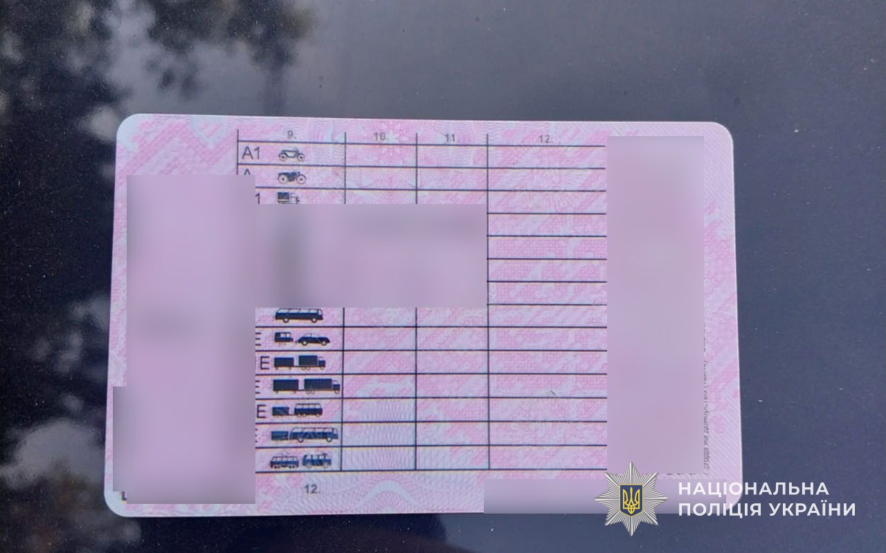 Новини Тернополя - фото з На Чортківщині затримали 25-річного водія з підробленим посвідченням