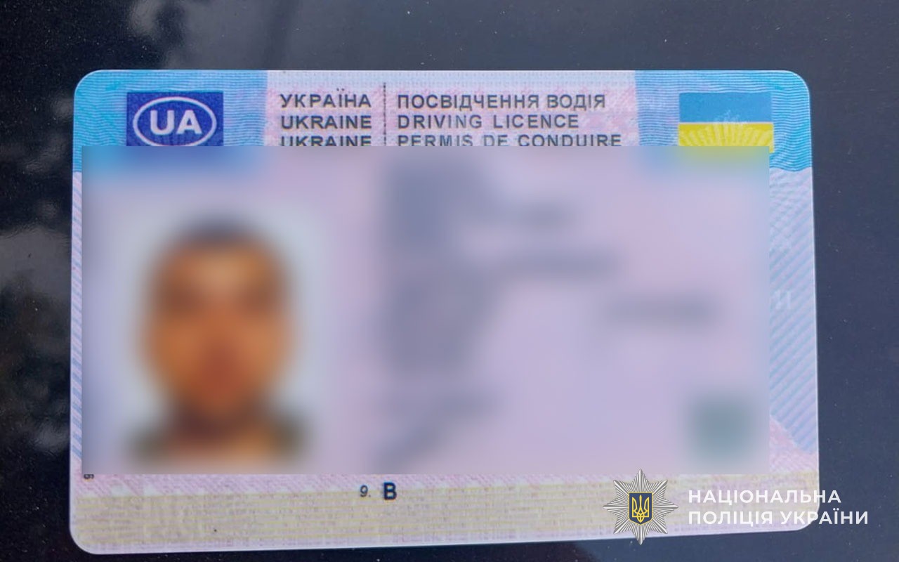 Новини Тернополя - фото з На Чортківщині затримали 25-річного водія з підробленим посвідченням