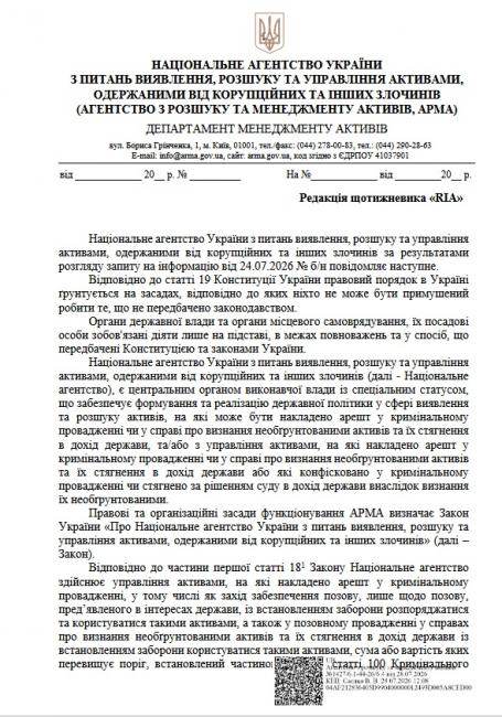Новини Вінниці - фото з АРМА шукала управителя, але «Bogun City» знову будують. Як це стало можливим?