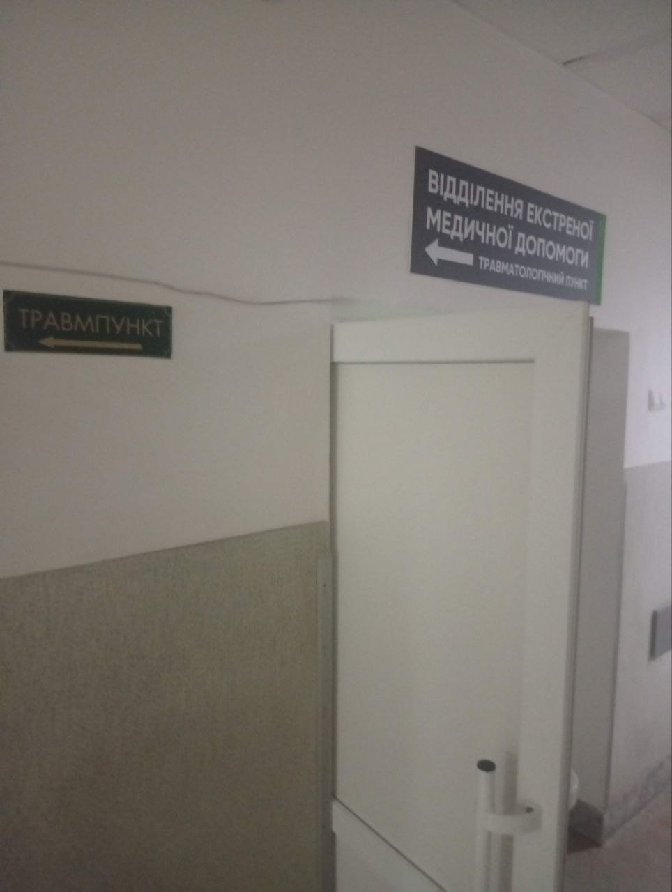 Новини Тернополя - фото з «Три години просиділи в коридорі»: мама скаржиться на послуги в травмпункті Тернополя