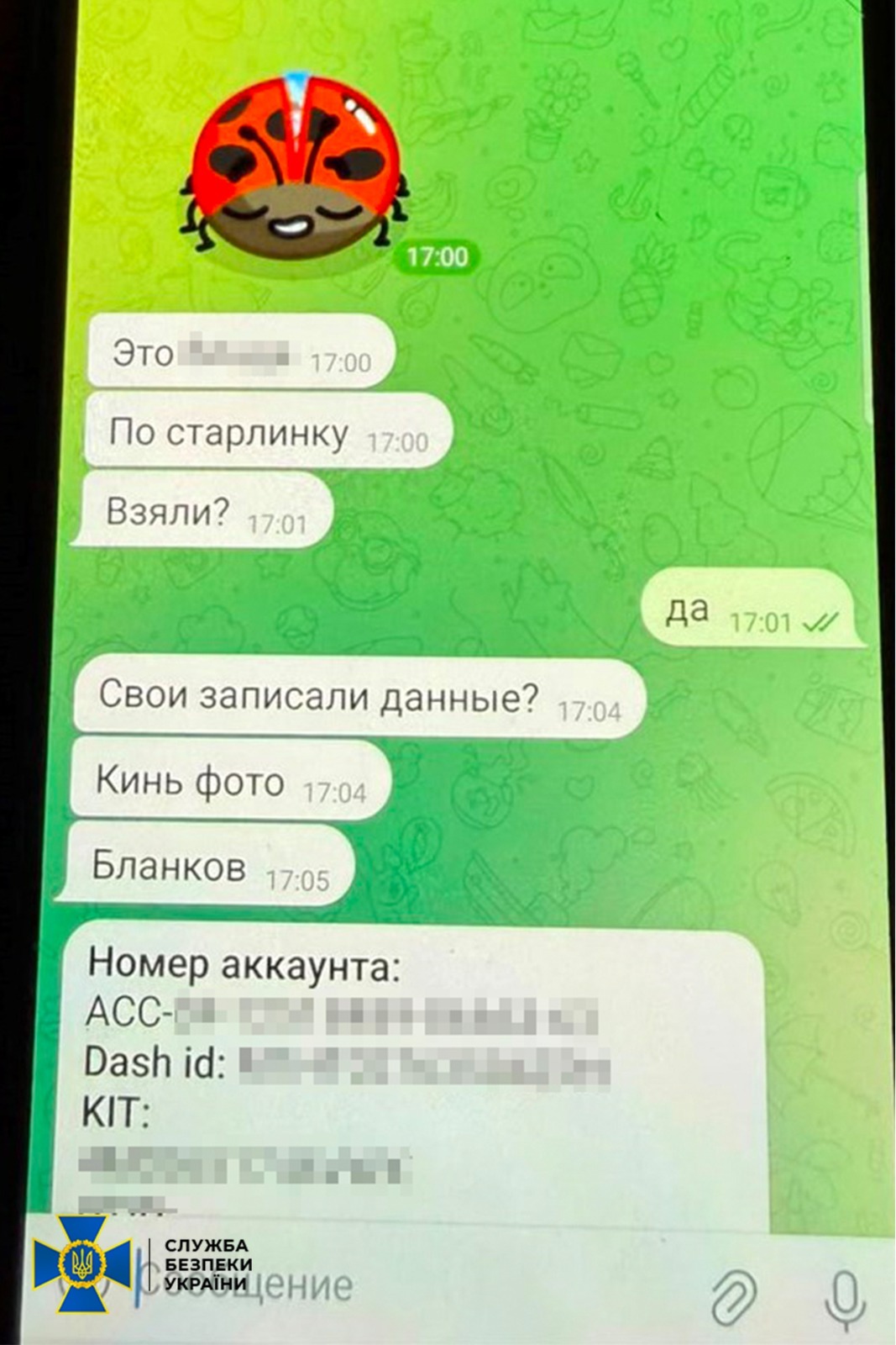 Новини Житомира - фото з Десятки Старлінків для росіян: на Житомирщині СБУ викрила двох агентів рф