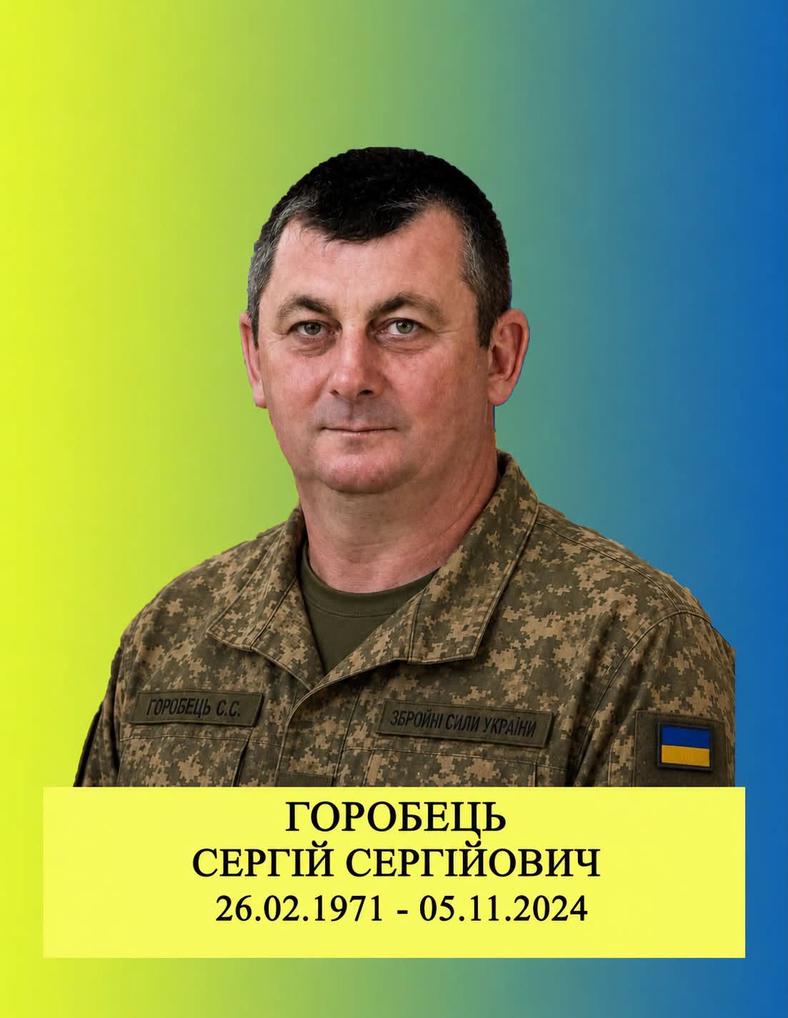 Новини Хмельницького - фото з «На щиті» повертаються 4 захисників з Хмельниччини