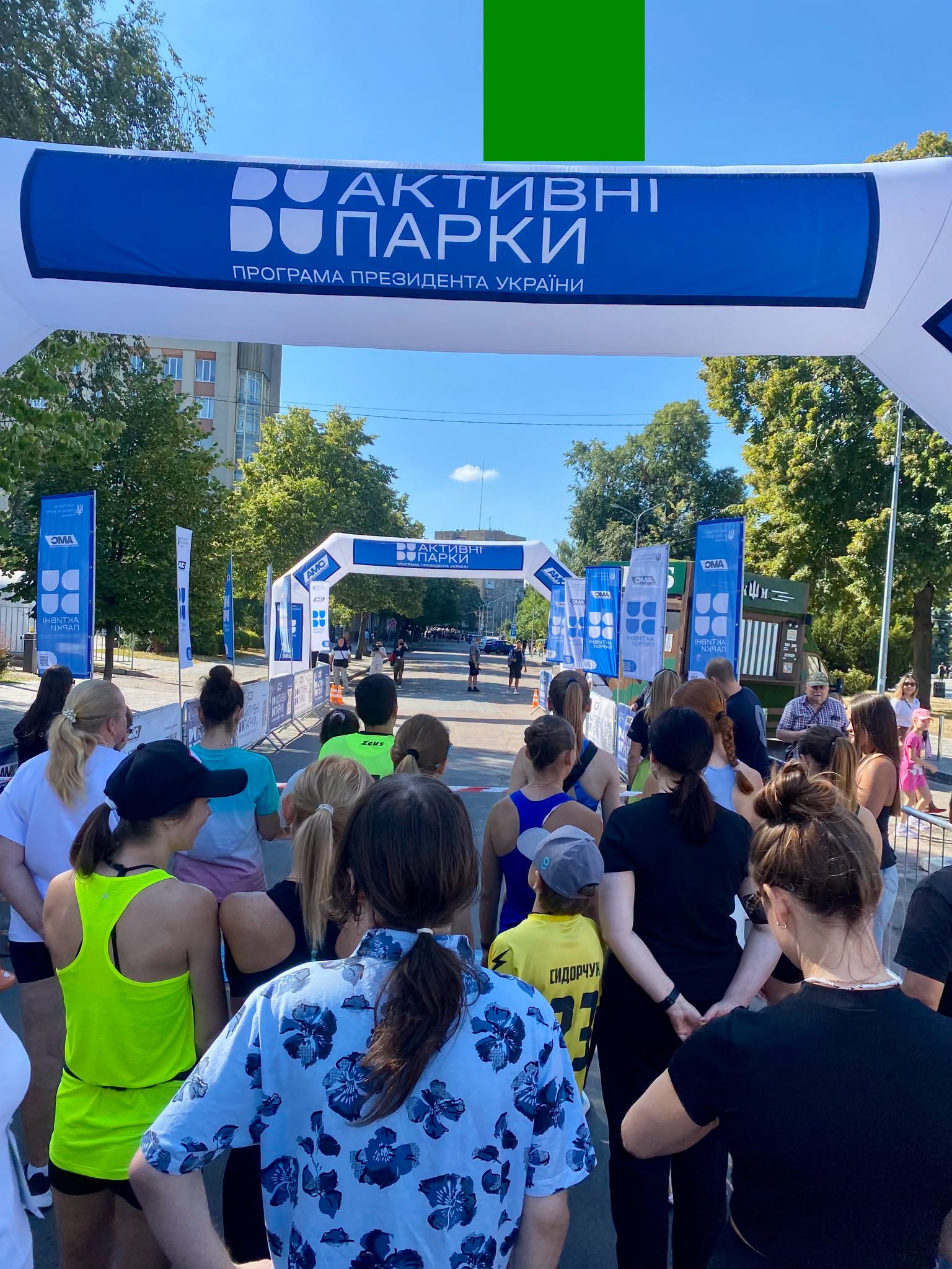 Новини Житомира - фото з У Житомирі відбувся щорічний фізкультурно-оздоровчий захід «Забіг Житомирщина»