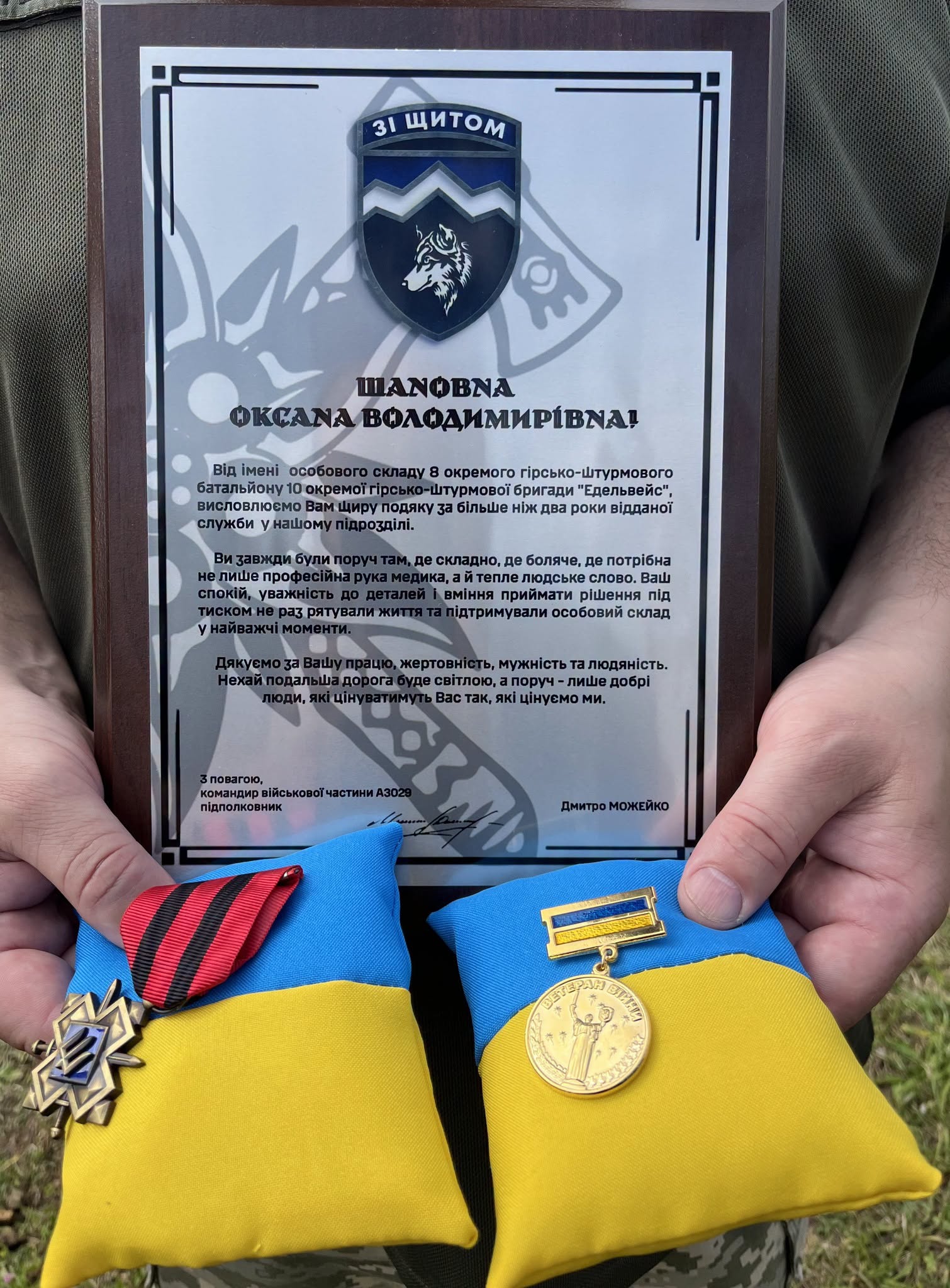 Новини Хмельницького - фото з На Хмельниччині попрощалися з парамедикинею Оксаною Гоголь