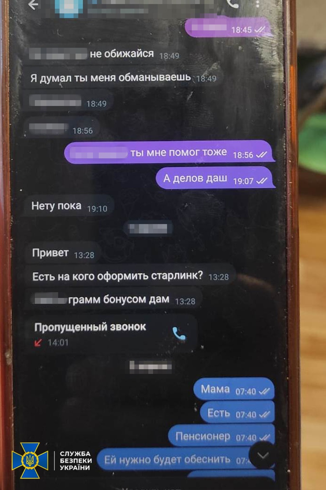 Новини Житомира - фото з Десятки Старлінків для росіян: на Житомирщині СБУ викрила двох агентів рф