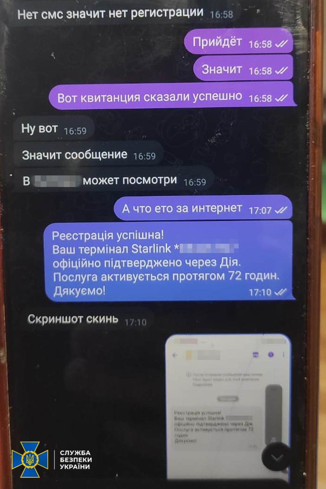 Новини Житомира - фото з Десятки Старлінків для росіян: на Житомирщині СБУ викрила двох агентів рф