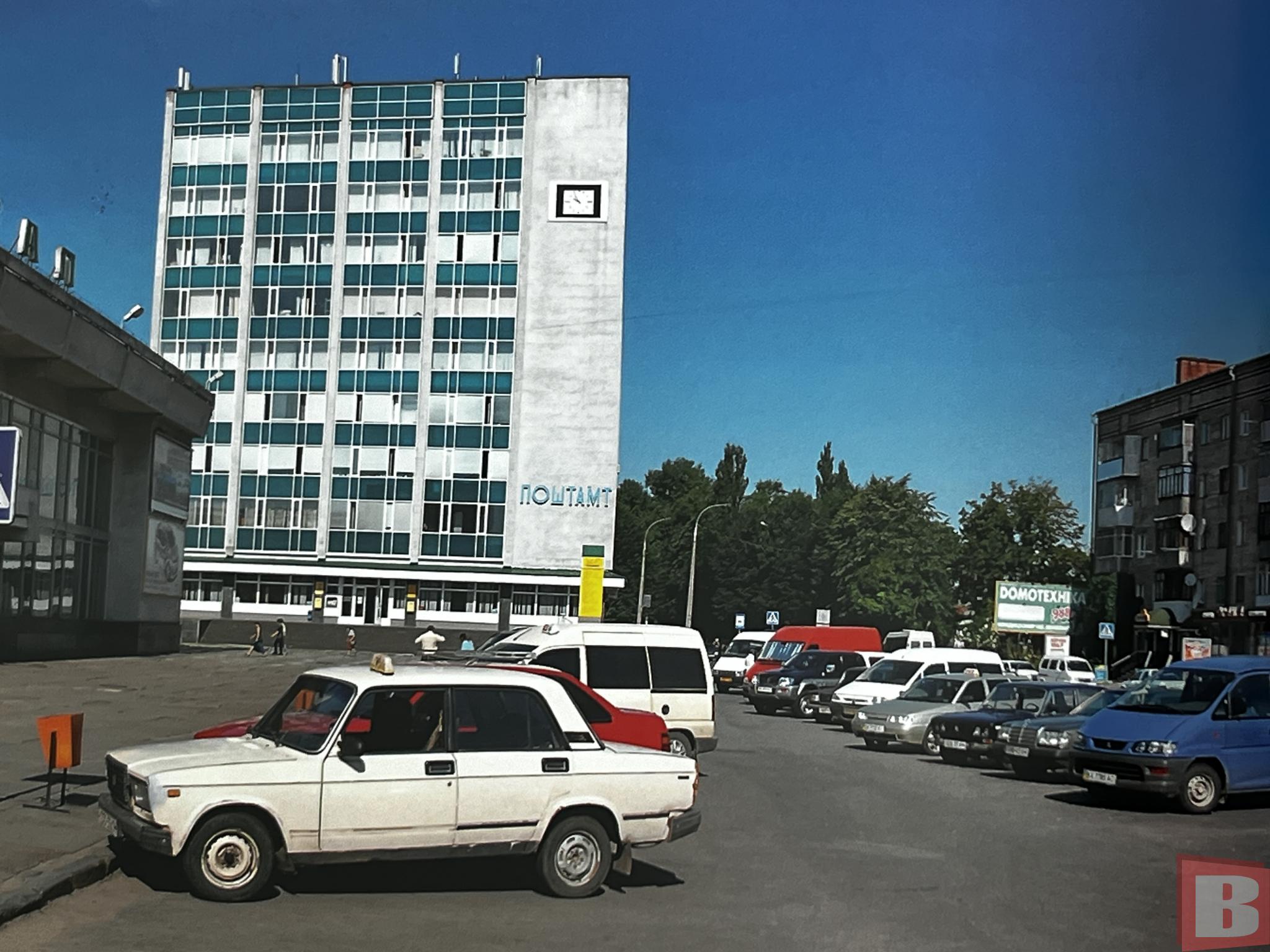 Новини Хмельницького - фото з Як виглядав Хмельницький 20 років тому: підбірка архівних фото