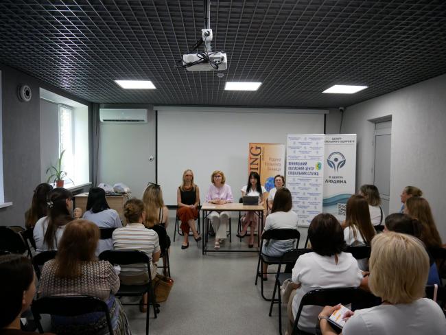 Новини Вінниці - фото з Понад 60 асистентів уже пройшли підготовку на Вінниччині для супроводу дітей у школах