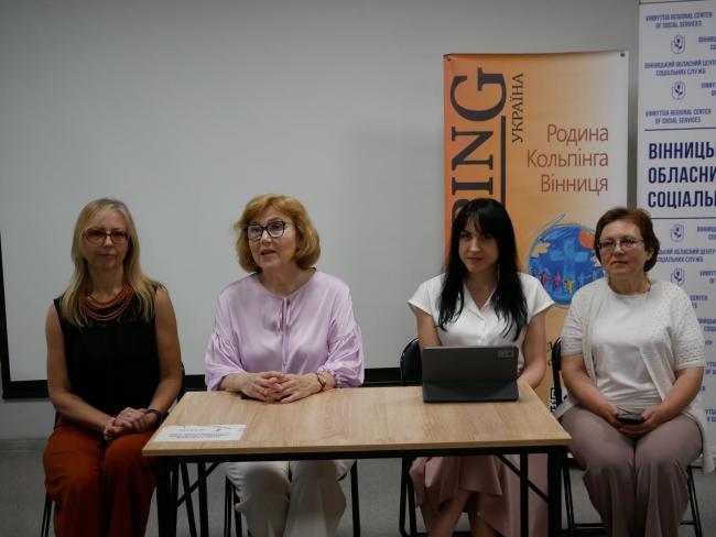 Новини Вінниці - фото з Понад 60 асистентів уже пройшли підготовку на Вінниччині для супроводу дітей у школах