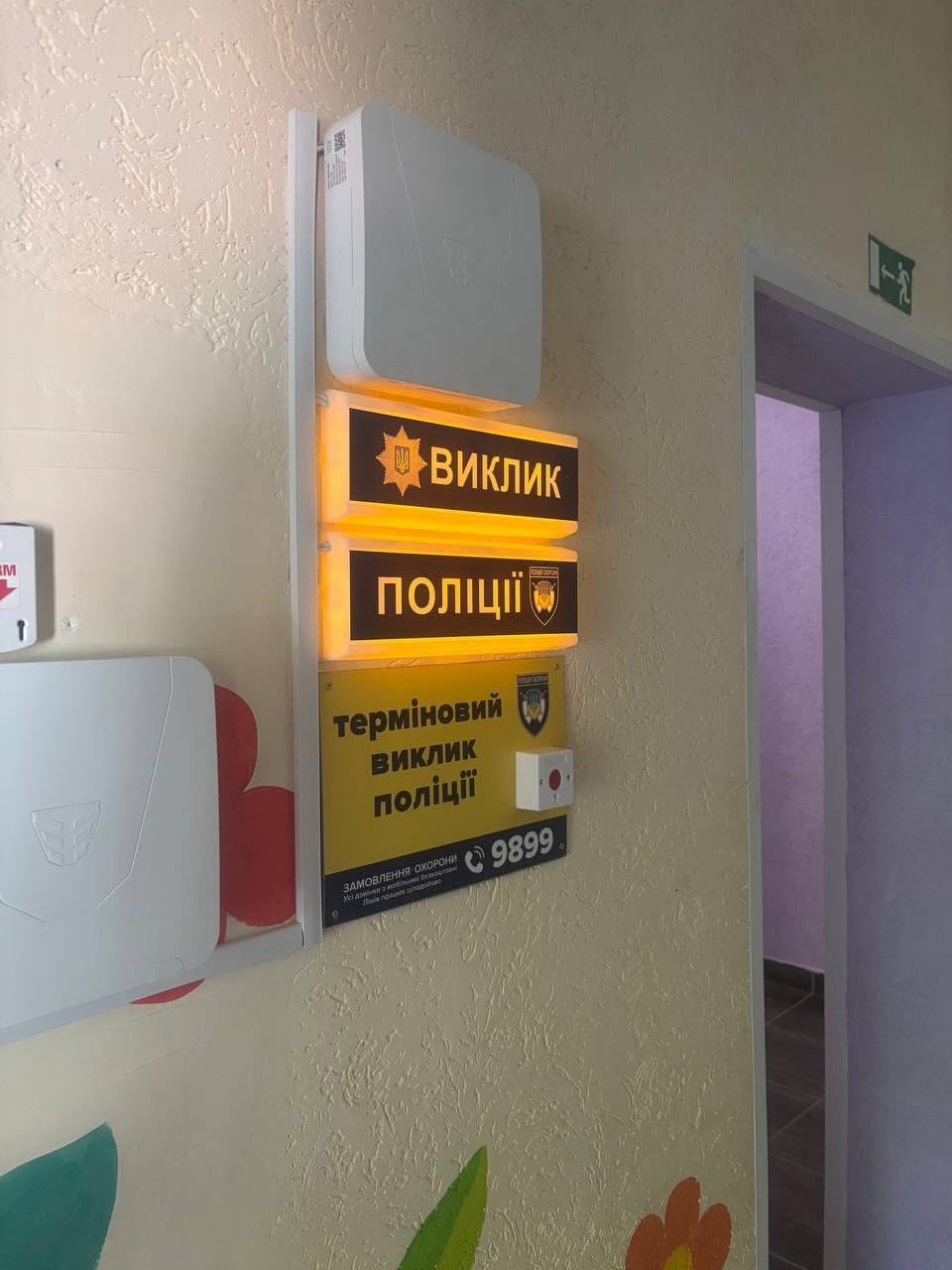 Новини Житомира - фото з У Житомирі розпочали щорічну перевірку готовності закладів освіти до нового навчального року
