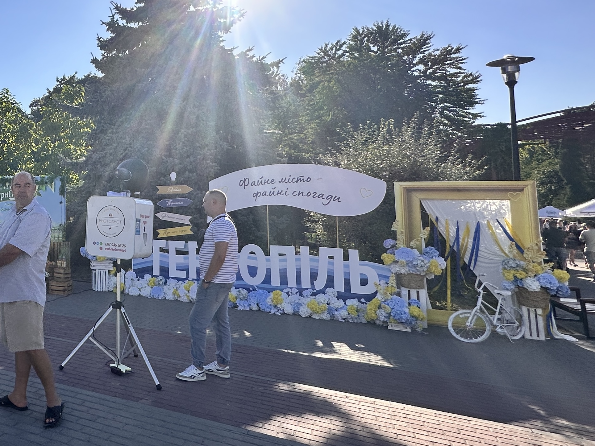 Новини Тернополя - фото з Фестивальне містечко «Тернопіль Вражає» у парку Шевченка: розказуємо, що тут