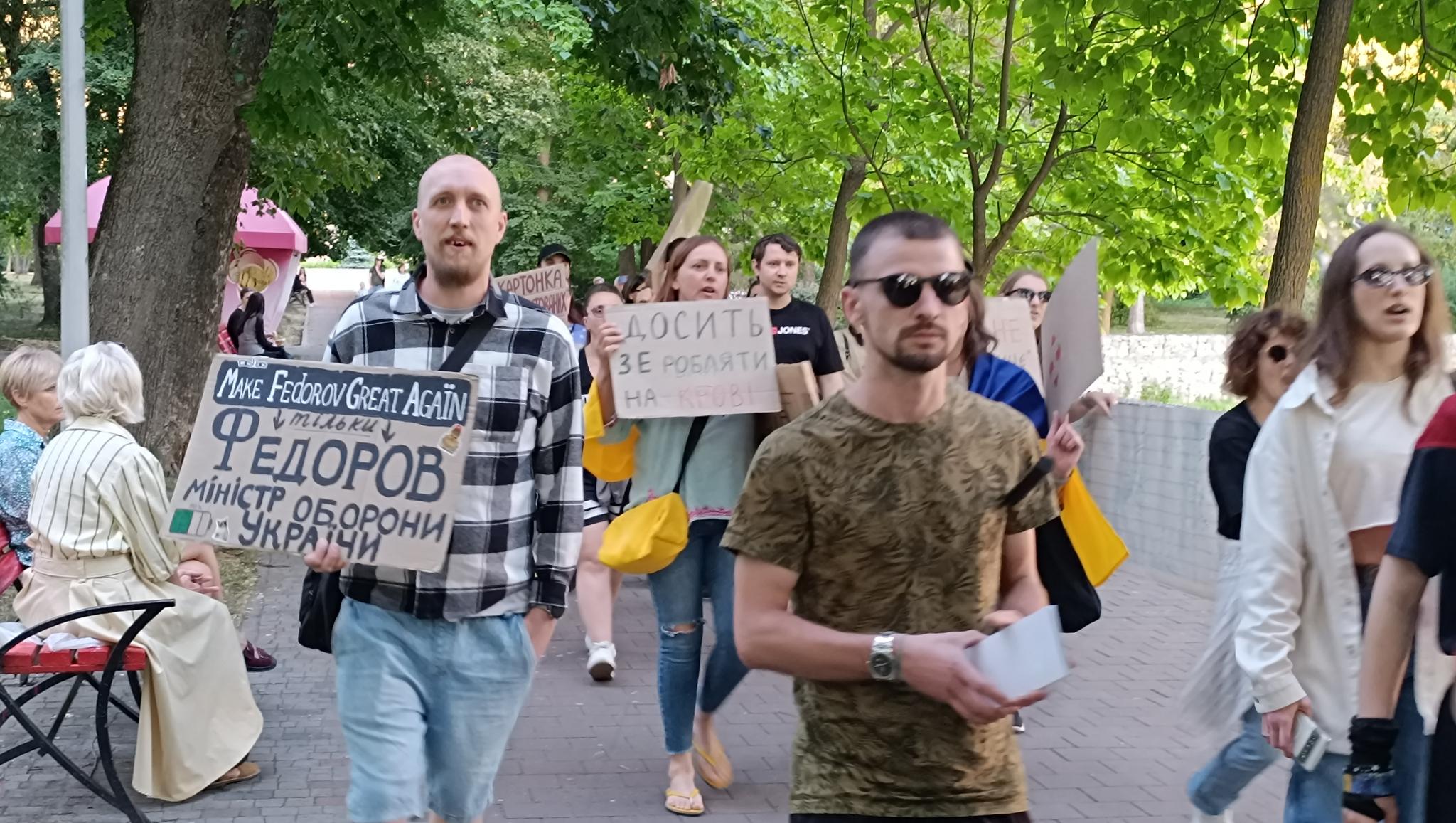 Новини Тернополя - фото з Друга протестна хода відбулась у Тернополі: чого вимагали протестувальники