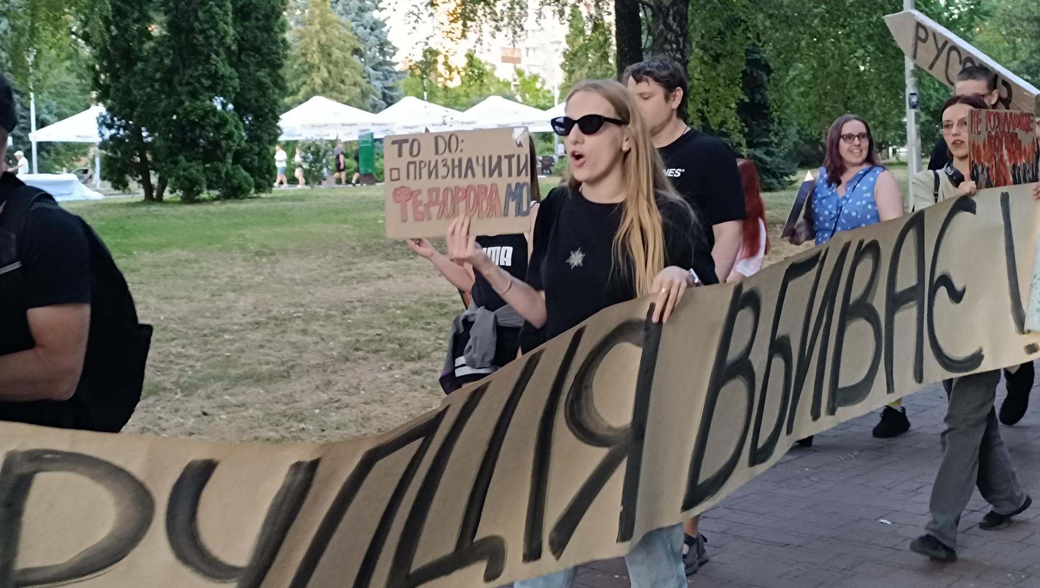 Новини Тернополя - фото з Друга протестна хода відбулась у Тернополі: чого вимагали протестувальники