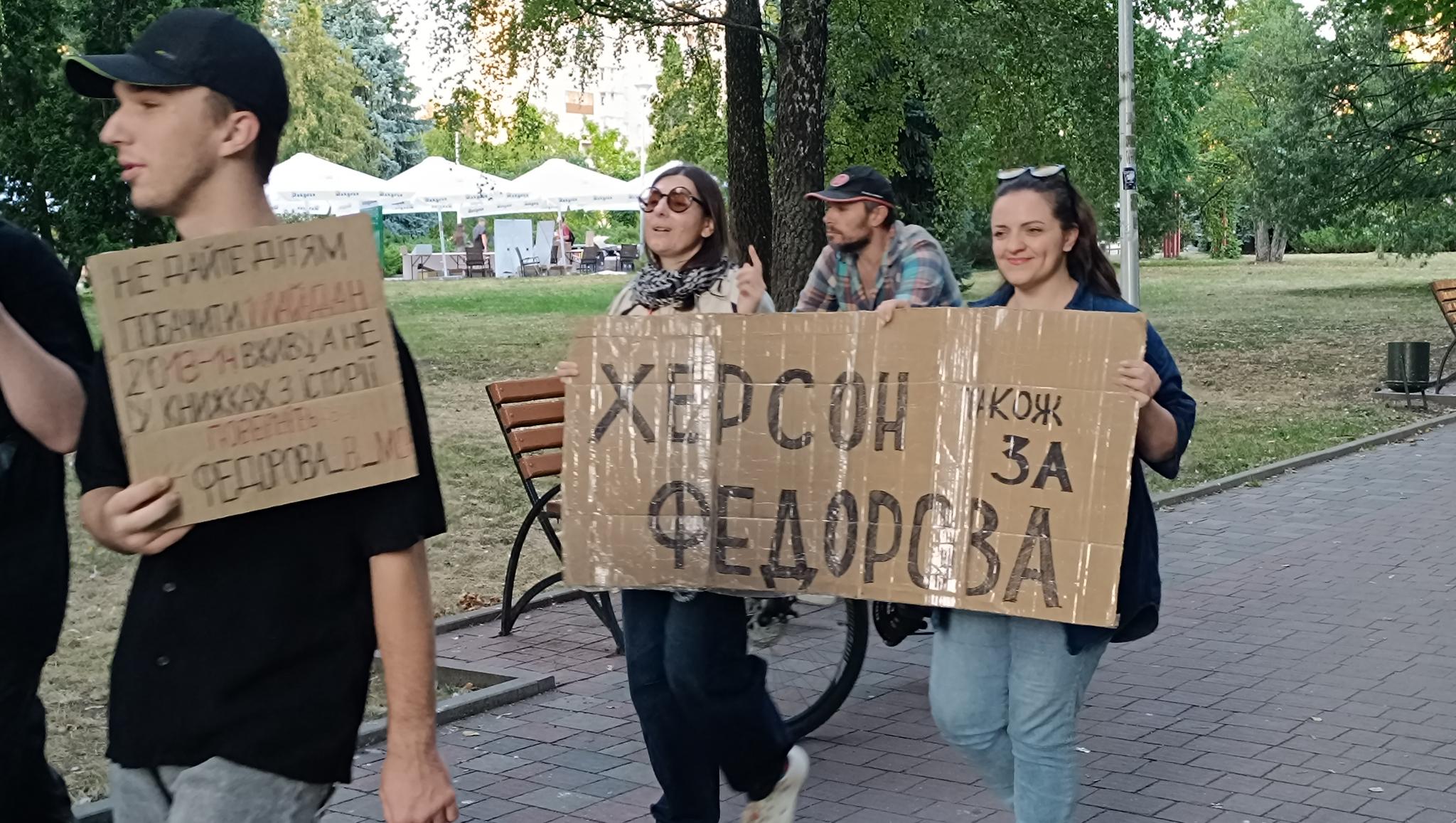 Новини Тернополя - фото з Друга протестна хода відбулась у Тернополі: чого вимагали протестувальники