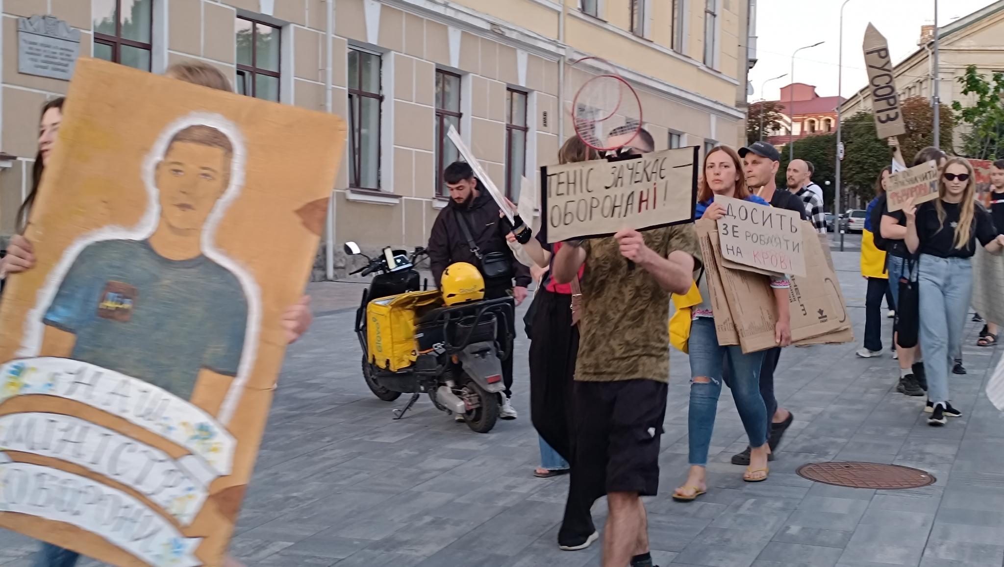 Новини Тернополя - фото з Друга протестна хода відбулась у Тернополі: чого вимагали протестувальники