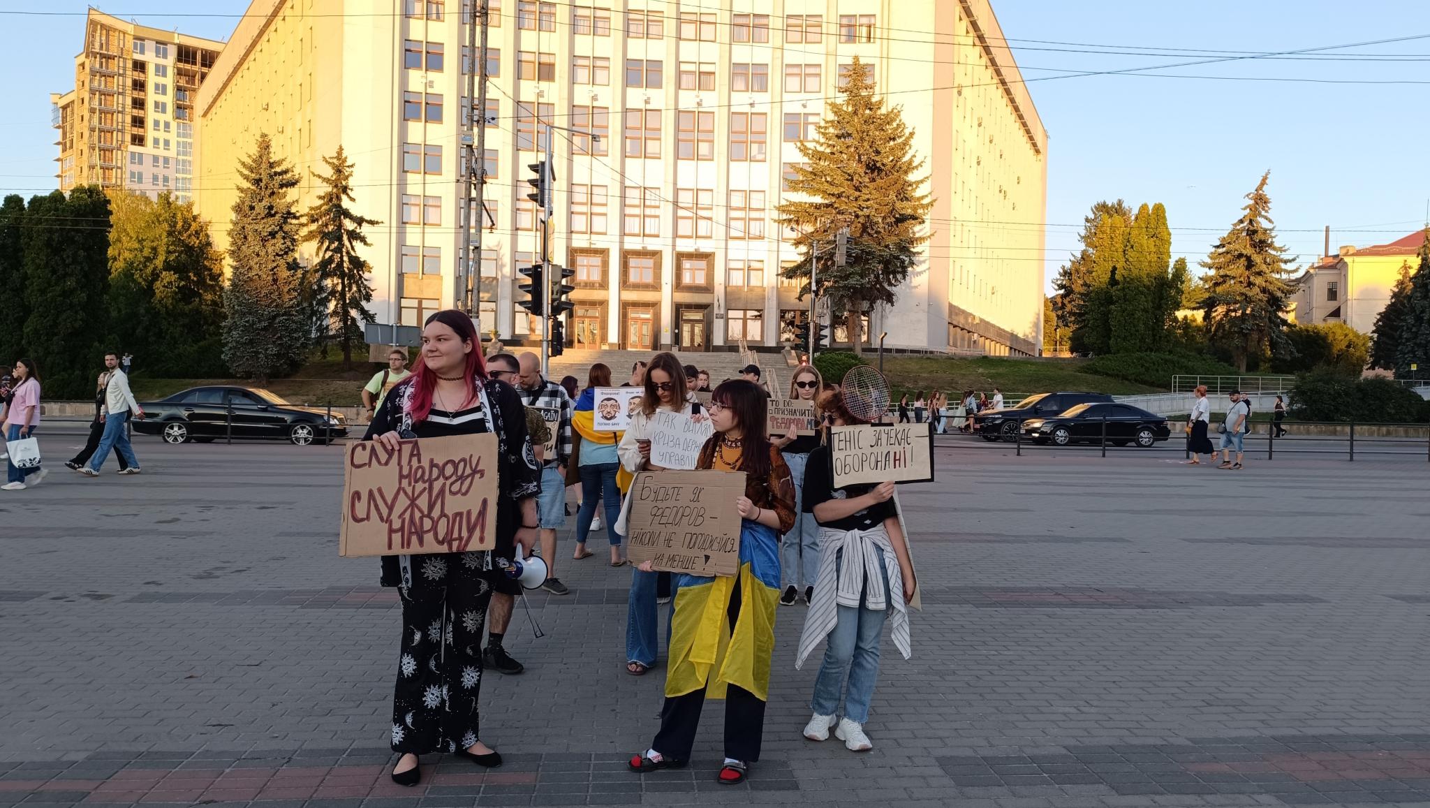 Новини Тернополя - фото з Друга протестна хода відбулась у Тернополі: чого вимагали протестувальники