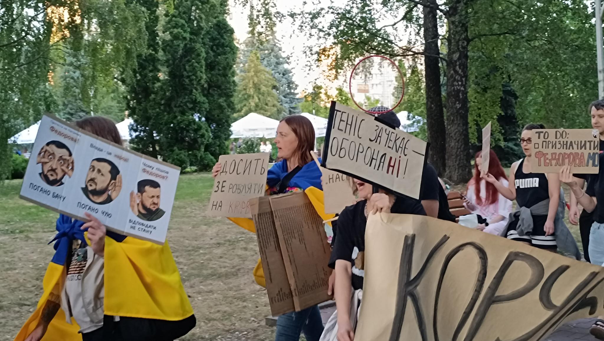 Новини Тернополя - фото з Друга протестна хода відбулась у Тернополі: чого вимагали протестувальники