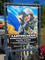 Новини Козятина - фото з За кожним іменем — життя, родина, мрії, любов і незламна мужність.