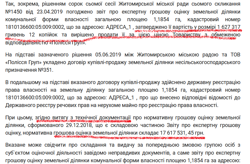 Новини Житомира - фото з Доступне житло в Житомирі: як міф втілити в реальність