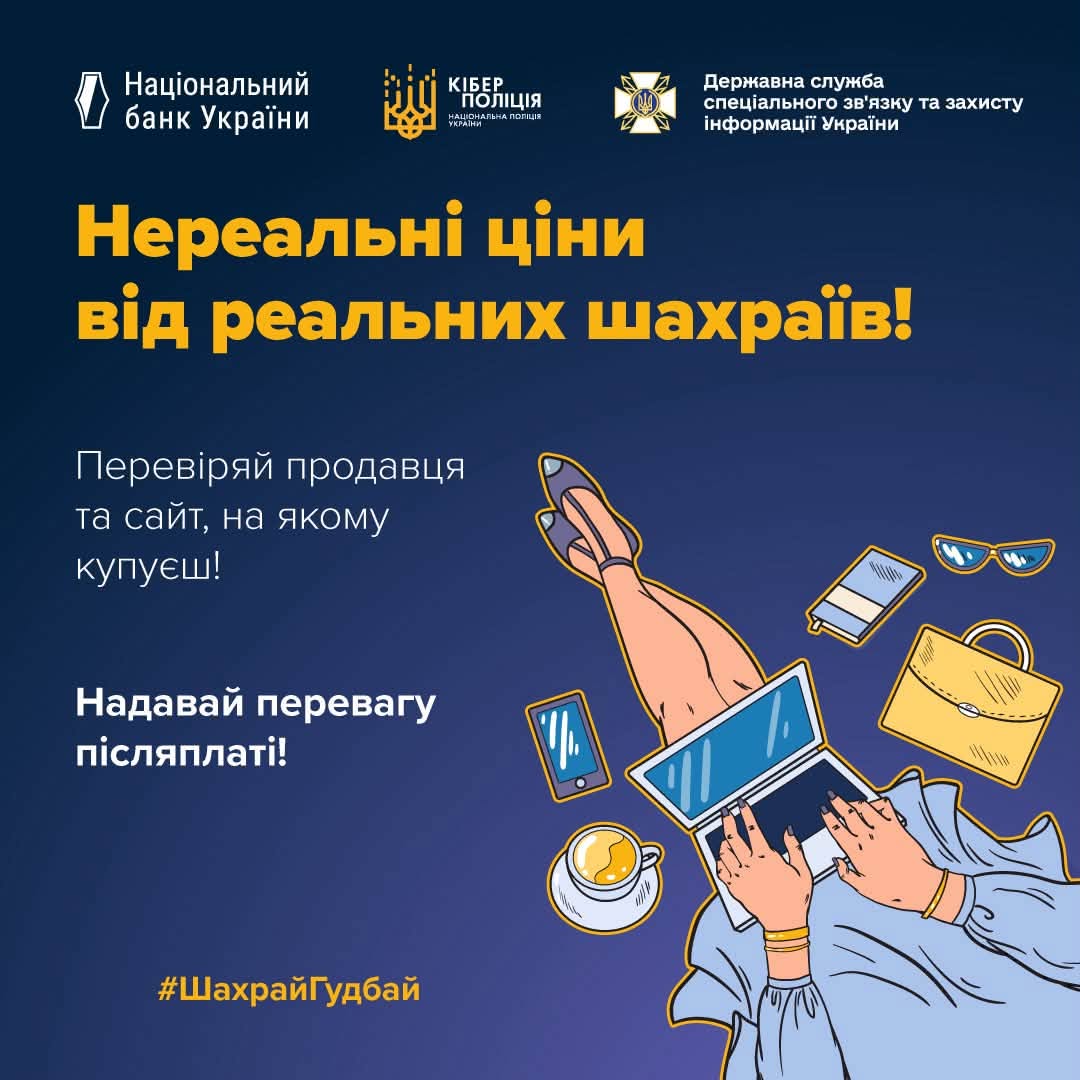 Новини Житомира - фото з Житомирянини організував шахрайську схему продажу автомобілів за передплатою: сума завданих потерпілим збитків становить близько 90 тисяч гривень