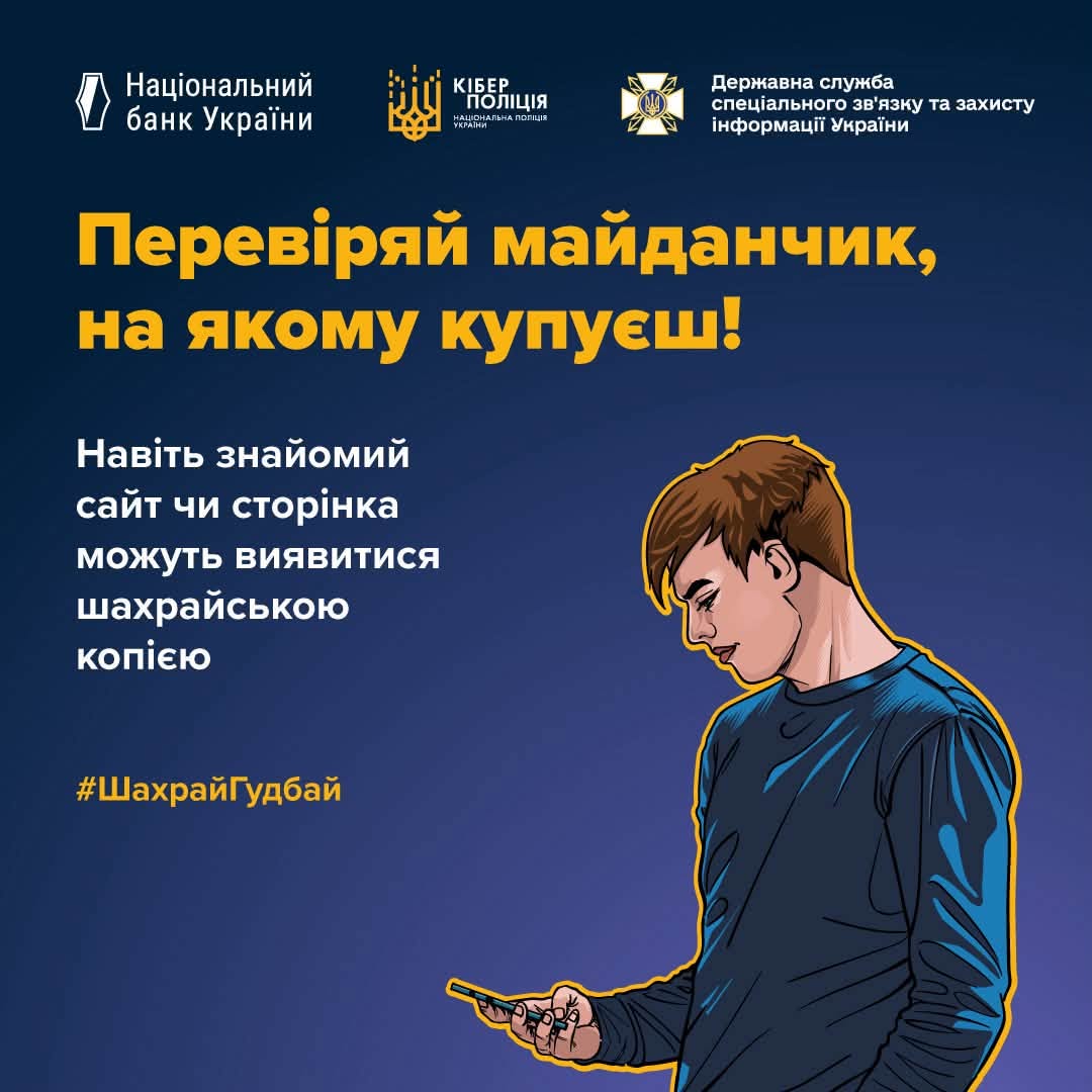 Новини Житомира - фото з Житомирянини організував шахрайську схему продажу автомобілів за передплатою: сума завданих потерпілим збитків становить близько 90 тисяч гривень