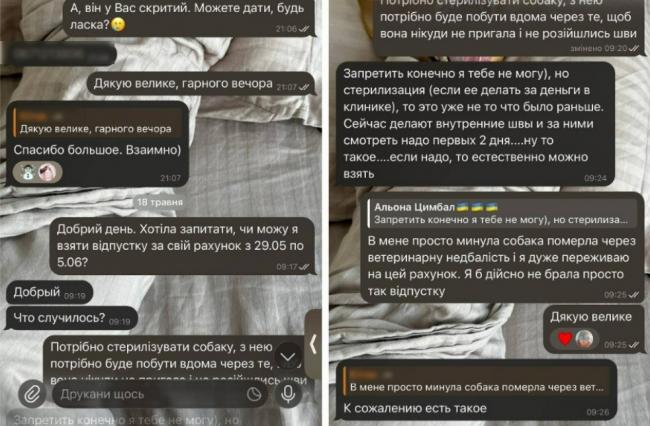Новини Вінниці - фото з Перша робота, перший обман. Як 17-річну вінничанку залишили без зарплати і що про це каже закон