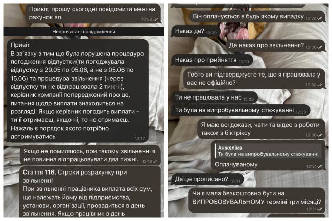 Новини Вінниці - фото з Перша робота, перший обман. Як 17-річну вінничанку залишили без зарплати і що про це каже закон