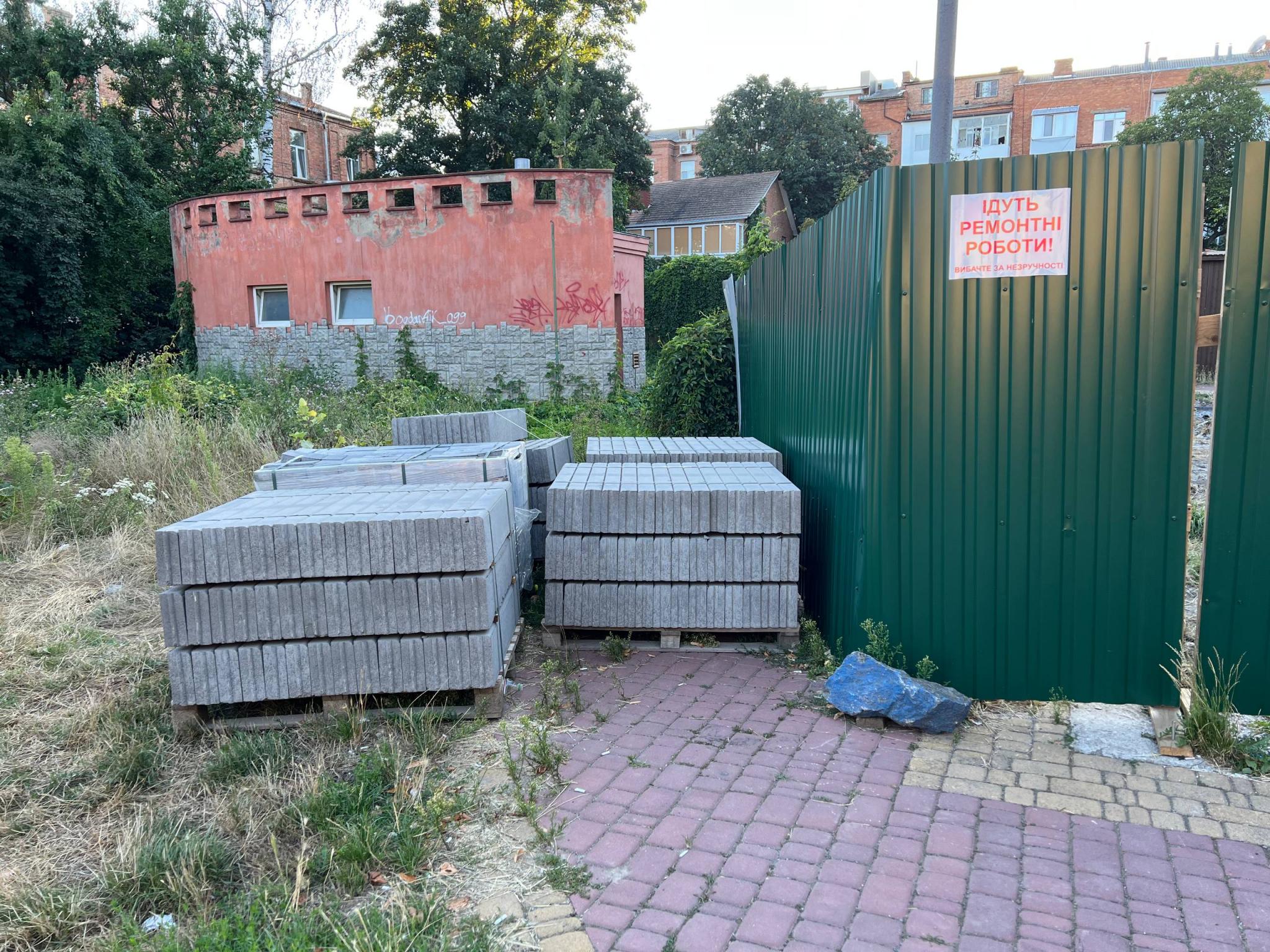 Новини Вінниці - фото з У центрі Вінниці почали облаштовувати інклюзивний майданчик за 11,6 мільйона. Як він виглядатиме?