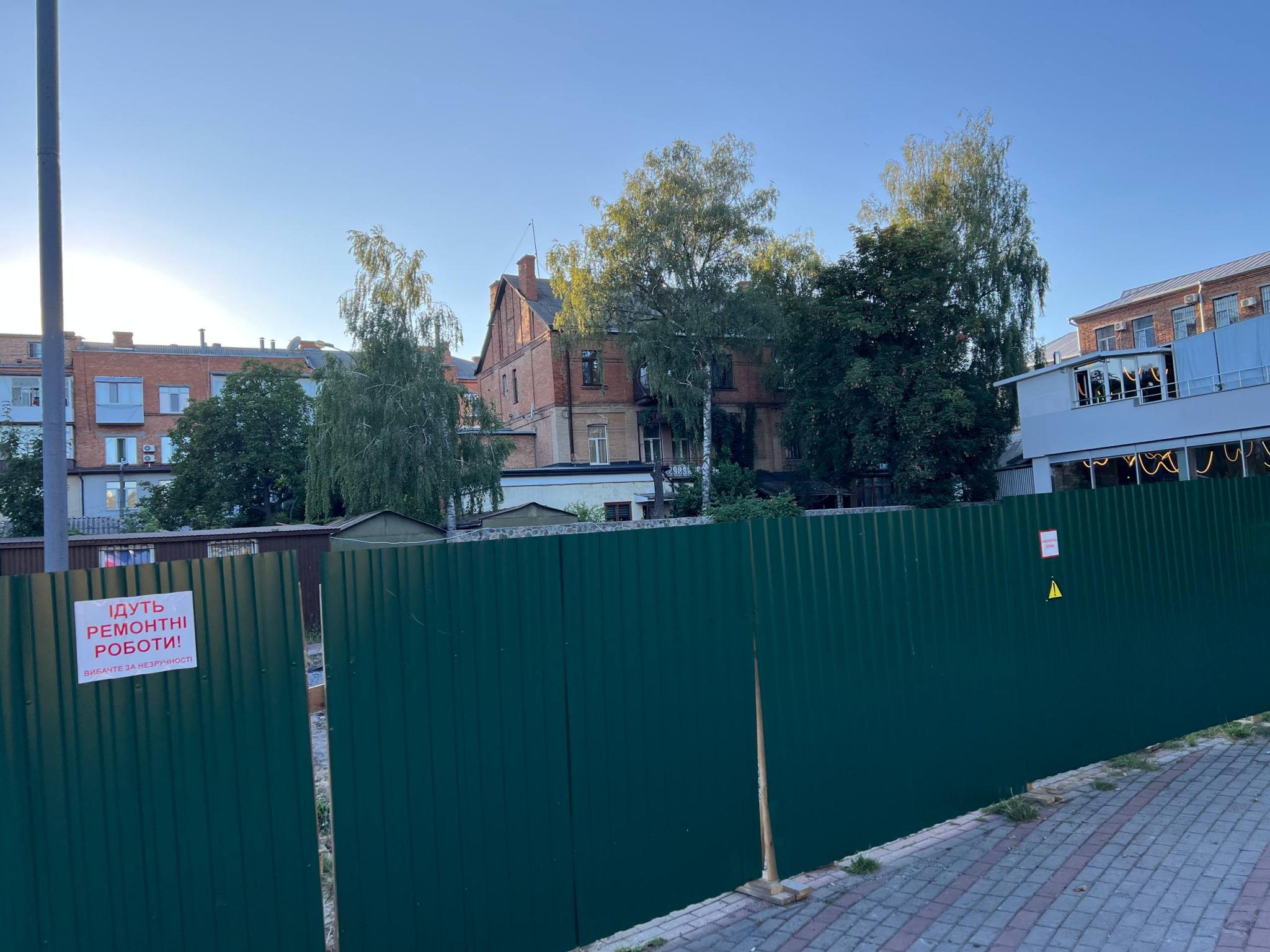 Новини Вінниці - фото з У центрі Вінниці почали облаштовувати інклюзивний майданчик за 11,6 мільйона. Як він виглядатиме?