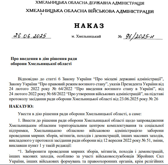 Новини Хмельницького - фото з Хресна хода УПЦ із Кам’янця: чи мають вони на це дозвіл