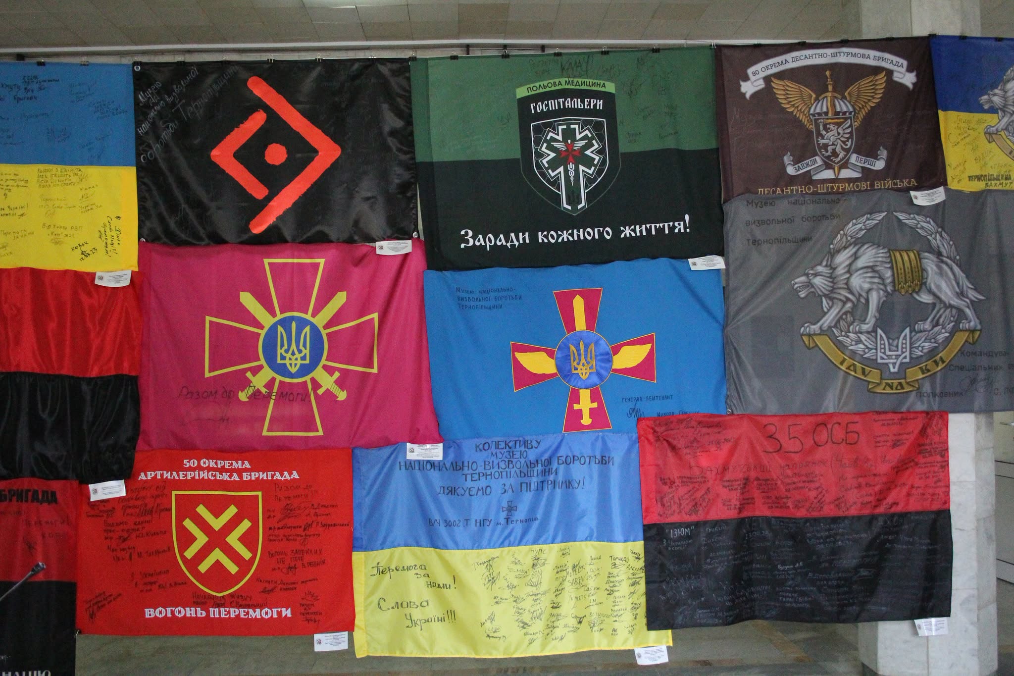 Прапори з передової з підписами Героїв: у Тернополі відкрили унікальну виставку
