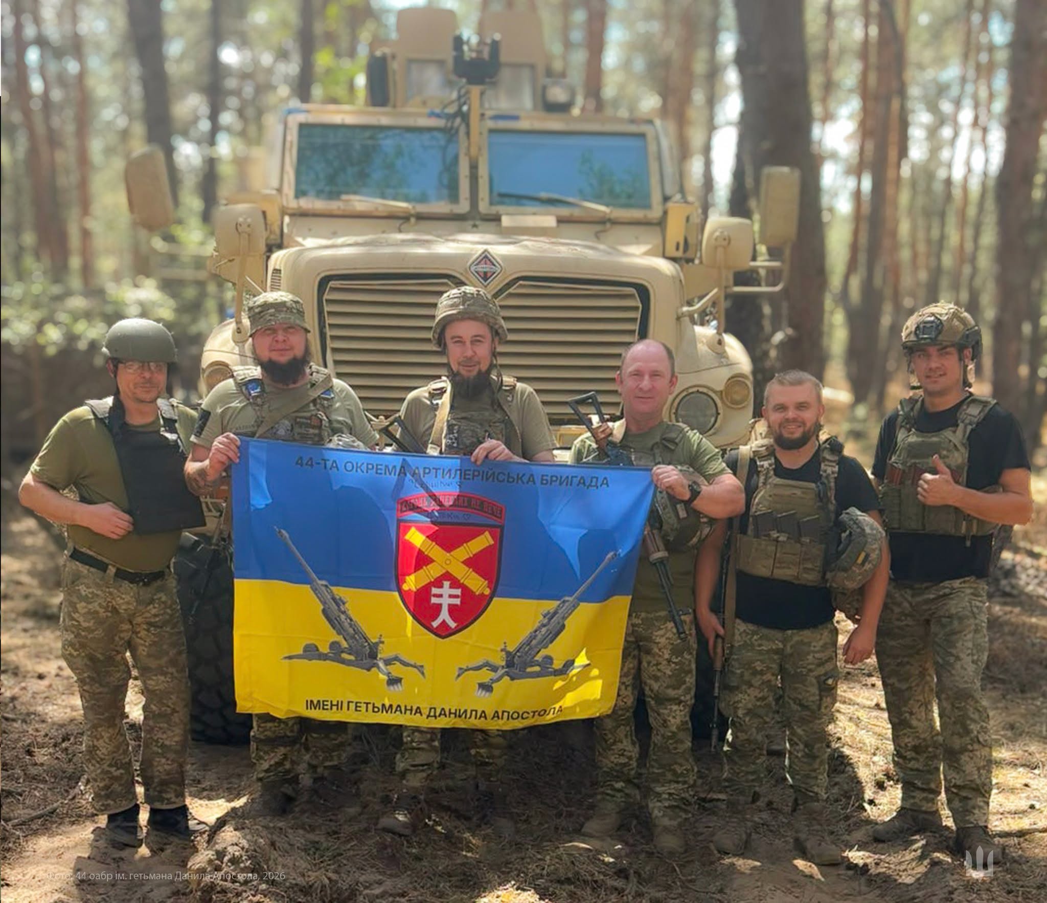 Символ незламності та волі: воїни 44-ї артилерійської бригади привітали із Днем Державного Прапора