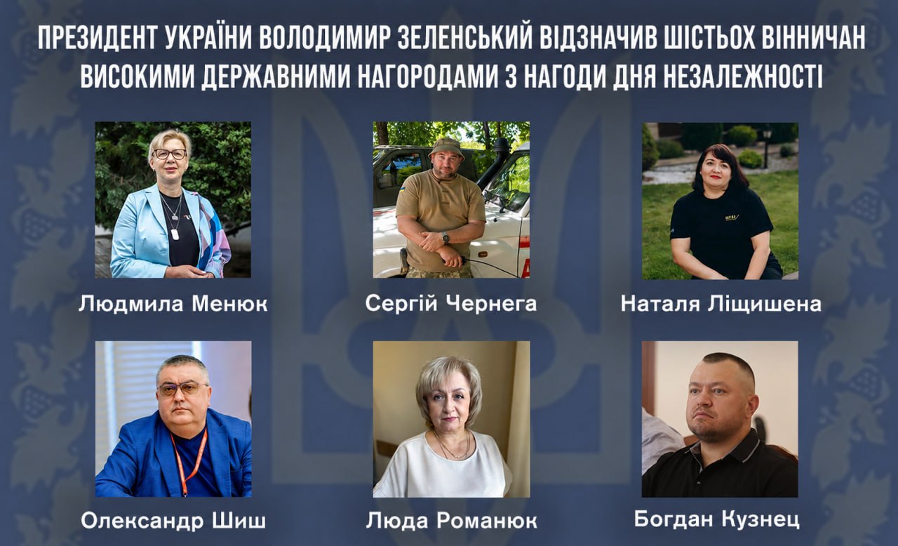 Новини Козятина - фото з Начальнику Хмільницької РВА присвоїли почесне звання «Заслужений юрист України»