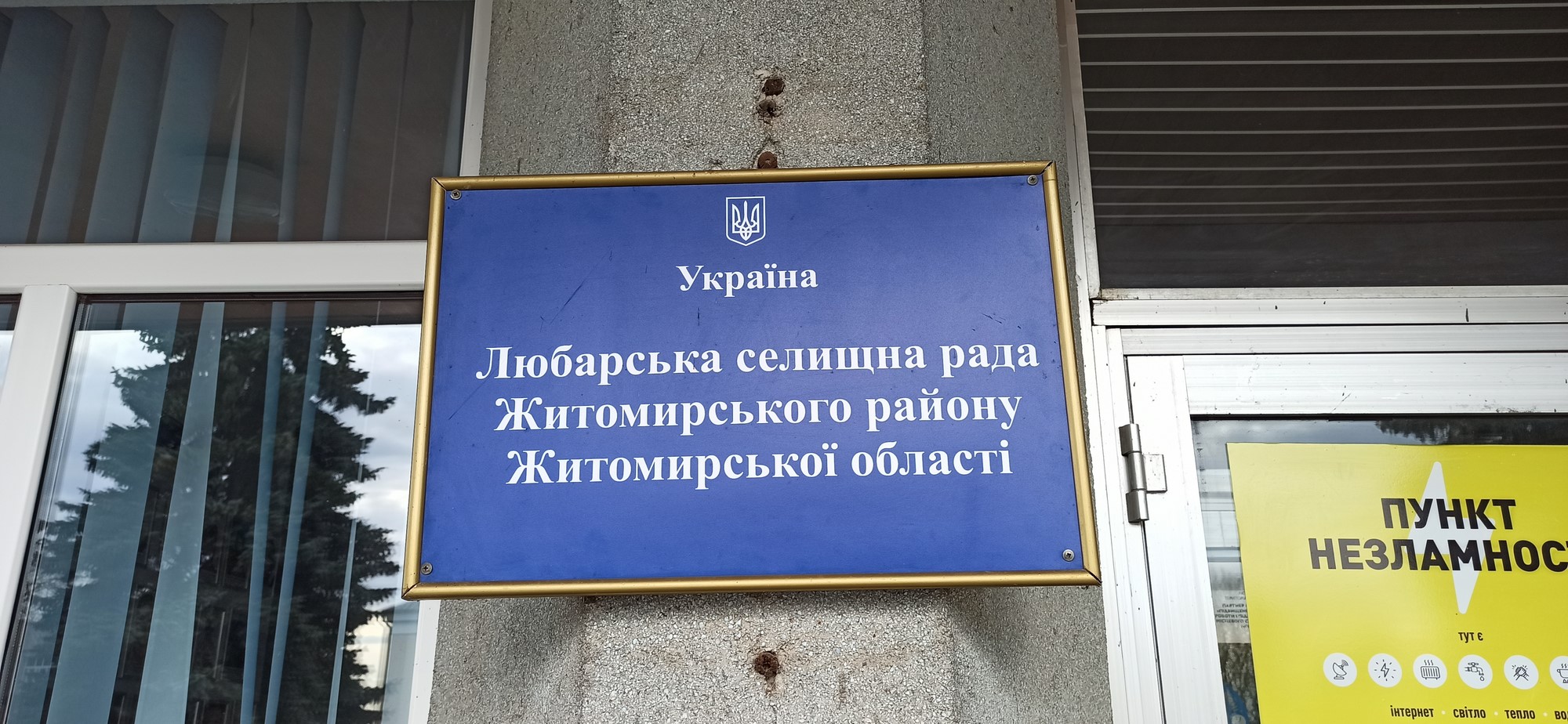 Новини Житомира - фото з Портрет Героя через рік: що історія матері ветерана говорить про ставлення Любарської громади