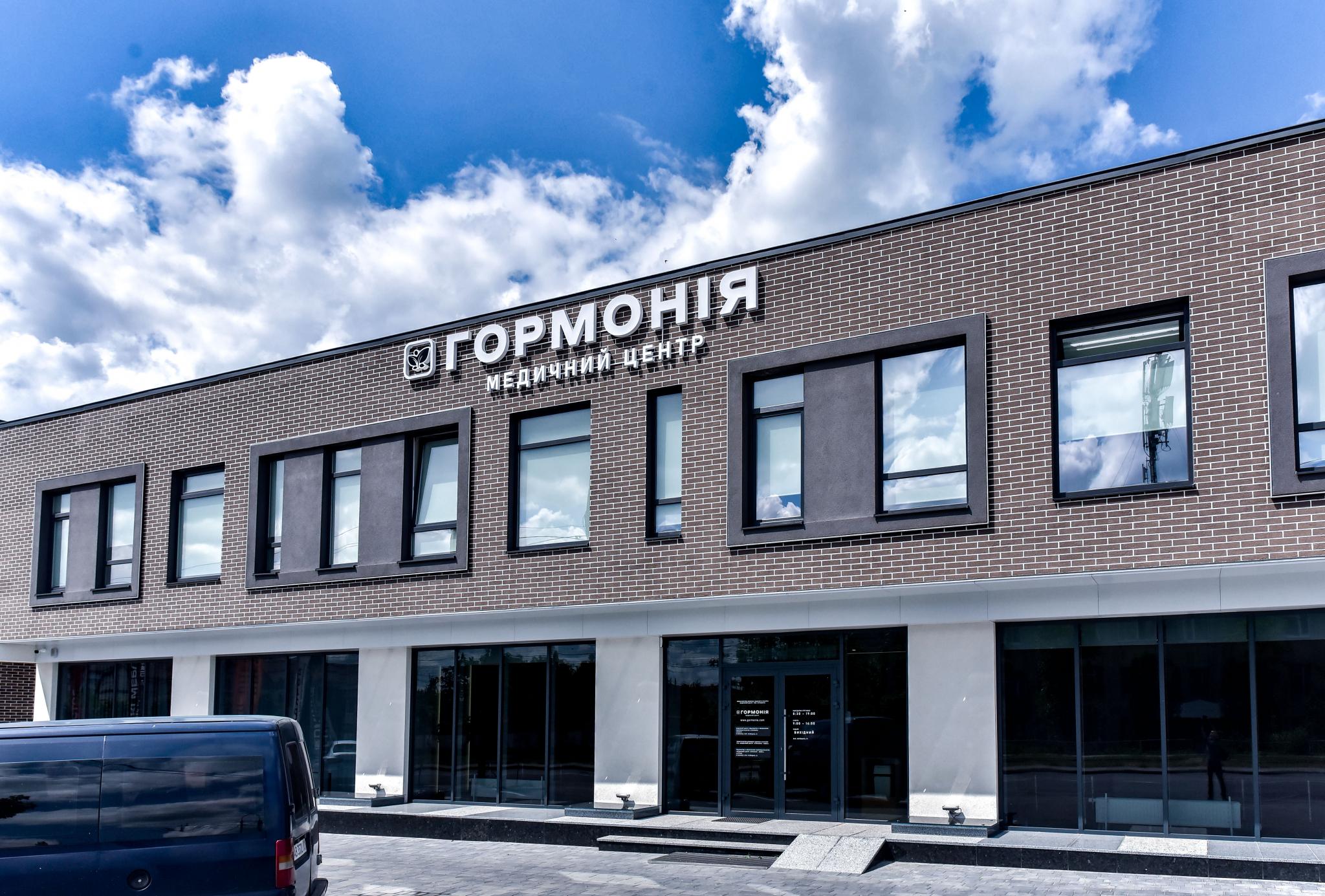 Новини Вінниці - фото з Здоров’я і довголіття: краса, жіноче благополуччя та інтимна гармонія (Новини компаній)