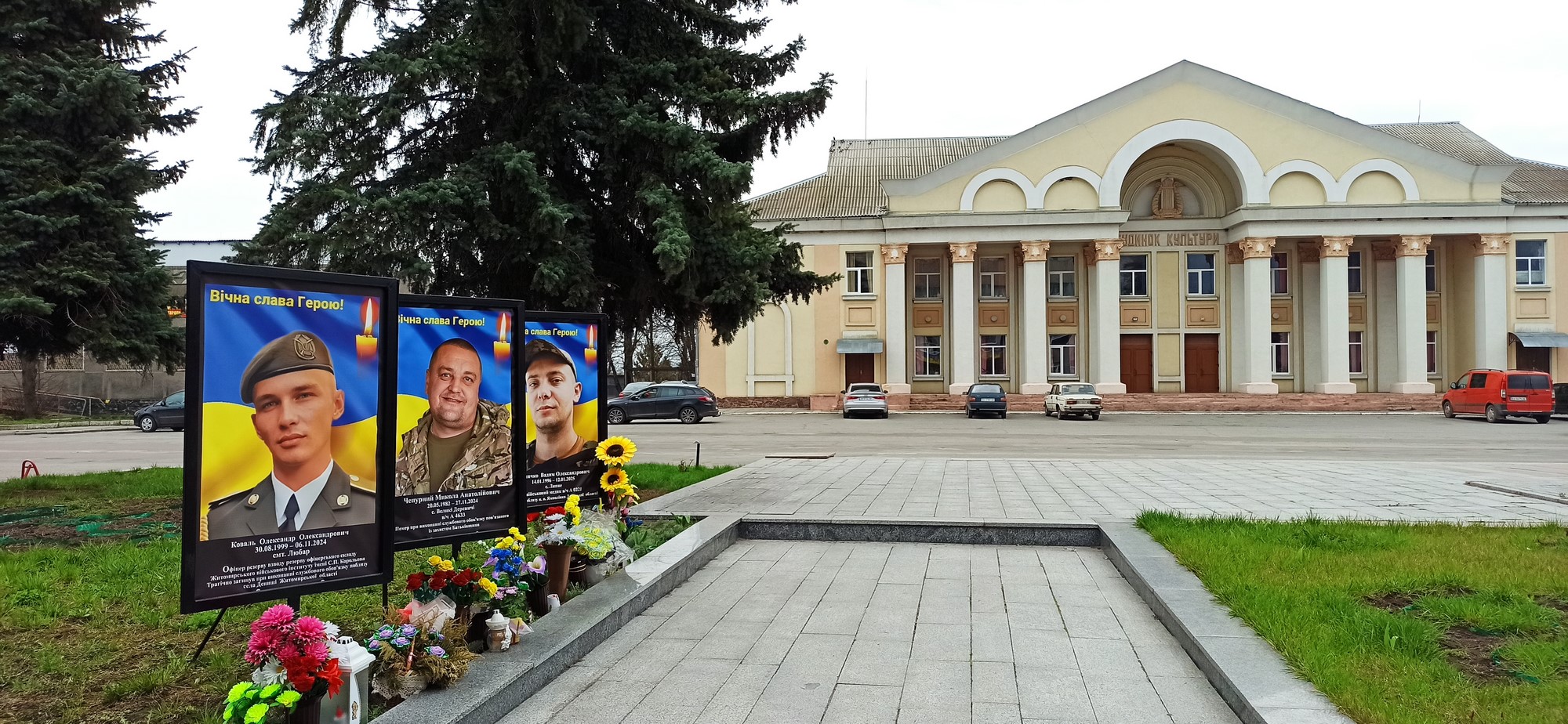 Новини Житомира - фото з Портрет Героя через рік: що історія матері ветерана говорить про ставлення Любарської громади