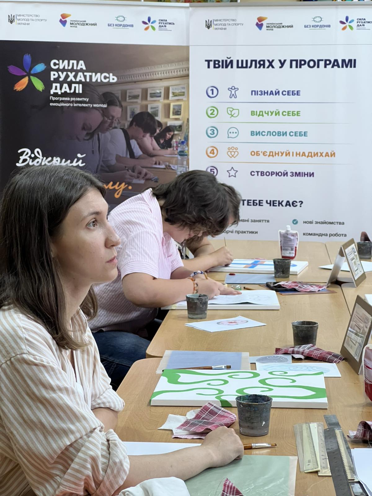 Новини Вінниці - фото з У Вінниці триває молодіжний проєкт «Стійкість через EQ: програма розвитку емоційного інтелекту молоді» (соціальна реклама)