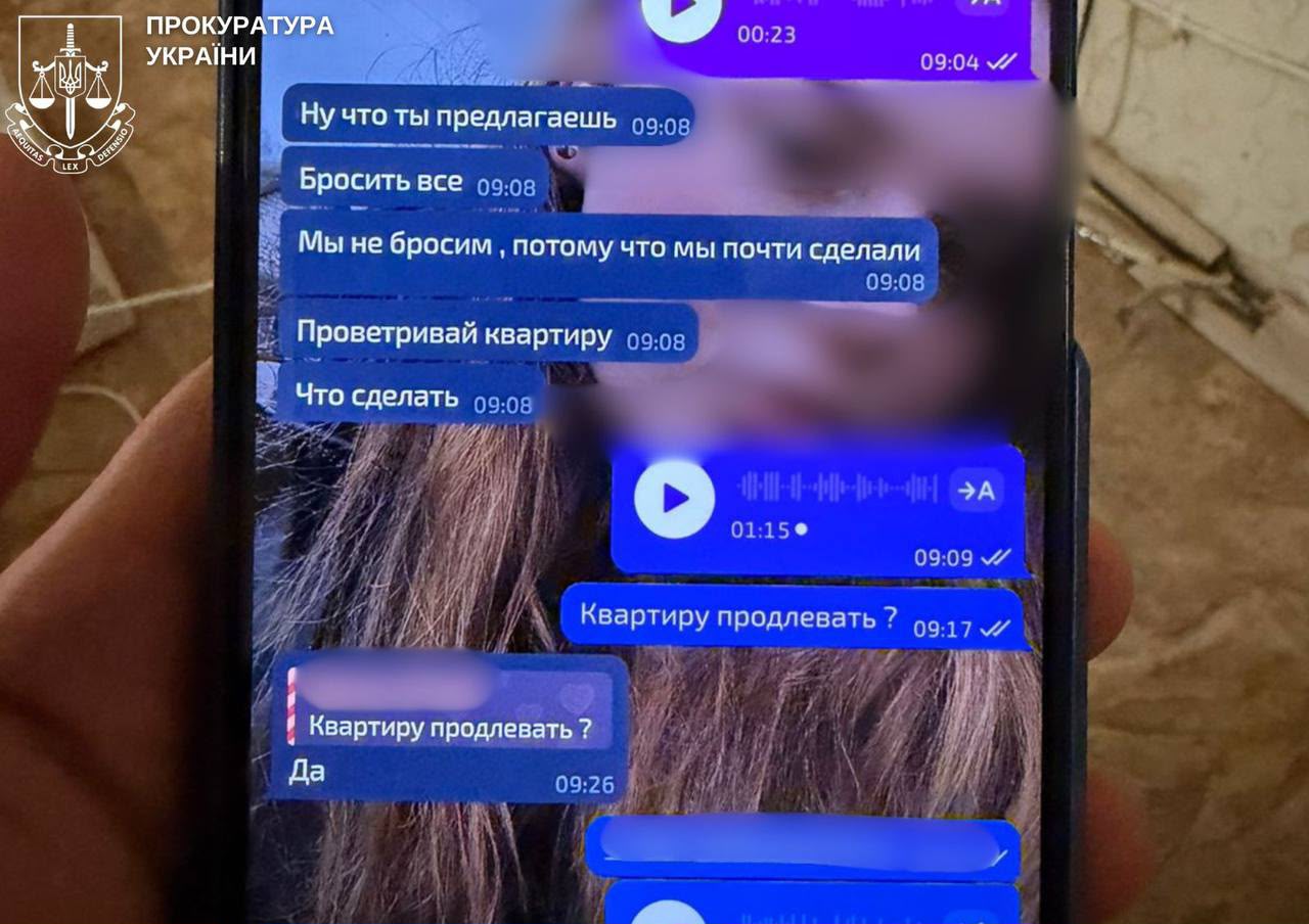 Новини Житомира - фото з Судитимуть жительку Одещини, яка за вказівкою спецслужб рф готувала саморобний вибуховий пристрій
