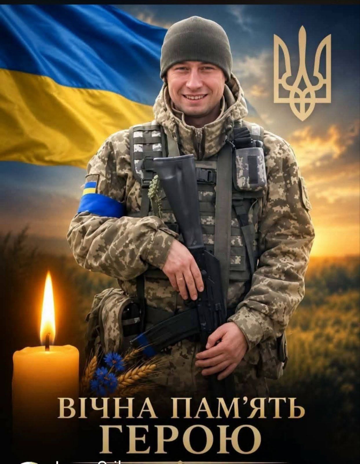 Війна забрала життя Героїв Ігоря Ільковича, Віталія Матвійчука та Василя Пелехатого