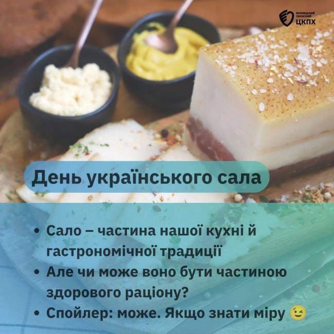 Новини Вінниці - фото з Сало корисне чи шкідливе? Що варто знати, перш ніж класти його до рота