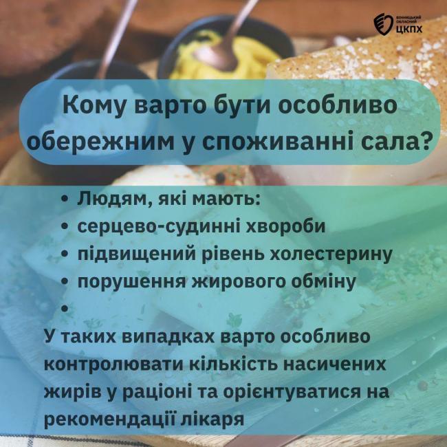 Новини Вінниці - фото з Сало корисне чи шкідливе? Що варто знати, перш ніж класти його до рота
